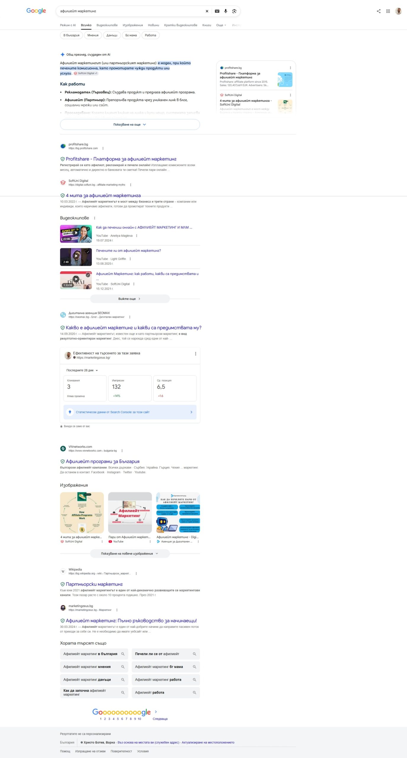 Screenshot 5 10 2026 114743 www.google.com scaled