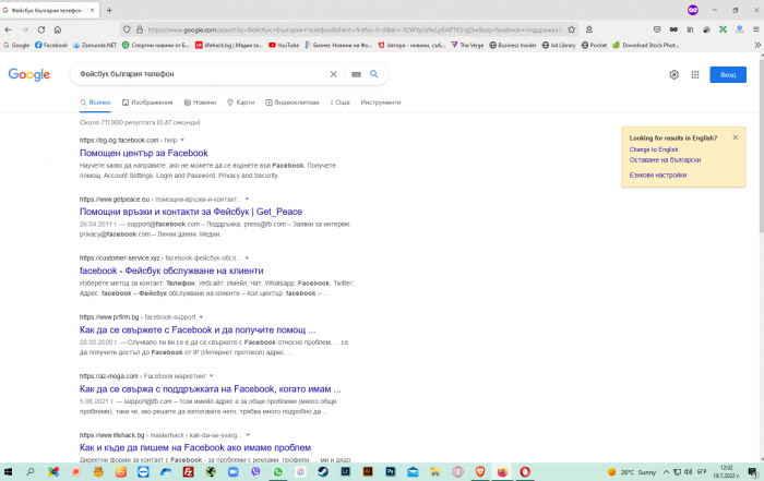 image 2022 07 19 120343740